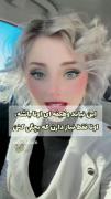 نه تنها خودش خوشگله بلکه فهم شعور بالایی هم داره👌🪐