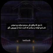 بامنی که نفسامو کوتاه تر میکنم وقتی کسی بغلمه از مهربونی نگو🥲