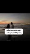 اون دختری که تا حالا رابطه ای نداشته🥲❤️‍🩹