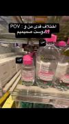 اختلاف قدی رفیقم با من بلنده اونه کوچیکه من 🥲