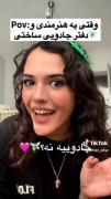 وقتی یه هنرمند دفتر جادویی میسازه🥲🥲🌹🫀🫀