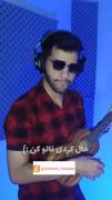 آهنگ my love اگه فارسی بود🥲❤️