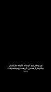 اون کسی که با قلب شکسته محبت میبخشه 🥲❤️‍🩹