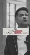 غمیگن _دلنوشته @delnveshteeeeee 