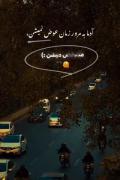 به وقتش مشخص میشن:)))))))))))🖤