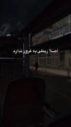 حالا میخوایی نزدیکترین فرد تو زندگیم باشی یا نه:))))