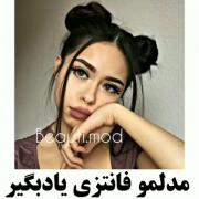 موهاتون رو زیباوکیوت کنید.....