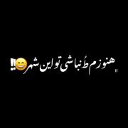 هنوزم تو نباشی من تو این شهر یه غریبم‌‌‌‌‌‌‌‌‌‌‌‌‌‌