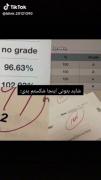 ....... شاید اینجا شکستم بدی ولی اینجا هرگز.......