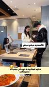 .............رفیق بدبخت..............