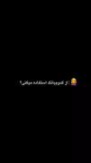 ارز چه بانکی استفاده می‌کنی؟ بابا