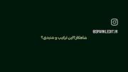 موزیک احساسی و ترکیبی | بهار وقتی بهاره