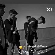 رفیق .......🖤❤🫂💜💜💜.......