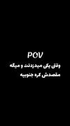 وضعیت سراسر کشور:)!!!🤣👌🤣👌🤣👌