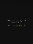 اگه این دوتا عشقشون آهنگ بود😍🥹😭
