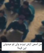 فهمیدین کدوم بی عقلیه؟؟😁🤣هان؟