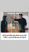 اولش از هم متنفرن ولی بعد میشن پارتنر هم🤧😍
