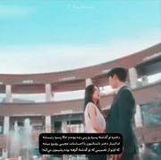 امیدوارم زودتر چیزی که میخوام و بین این دوتا ببینم😍