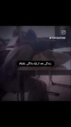 فکر کنم واقعا اینطوری باشه🥲🚶🏼‍♀