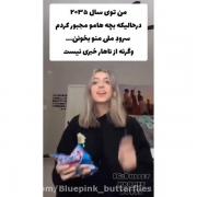 و منی که خود شوهرم تهیونگ گودی گودی💜