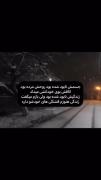 غمگین موزیک ویدیو تکست آهنگ...