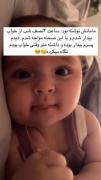 واااااااااای خدااا لپاشووو💔💘🤕