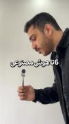 ۶ هوش مصنوعی که رایگانه .........