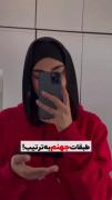 نام الله چقدر لایک داره؟❤️‍🩹❤️‍🔥