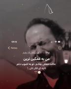 سعی کن در بهترین شرایط مونگار باش...