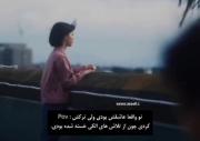 سخته..‌ ‌ ‌ ‌ ‌ ‌ ‌ ‌ ‌ ‌ ‌ ‌