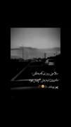 سلامـتـی روزیـی کـ بمیـرم.. 🖤🙂
