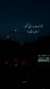 باشد ك بخندیم و‌َ ندانند ك مُردیم . .‌‌‌ 