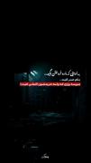  « خستِه اَز این دُنیــا..! » ‌‌‌