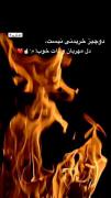  قلب‌های شکسته هرگز ترمیم نمیشن! ‌‌