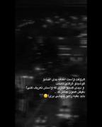 عه کسی رو ندارم ..............