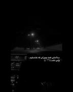 به سلامتی هرچی خواستیم ولی نشد ...