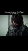 حتی موهای کوتاشم بیشتر از قبلش اونو زیبا کرد😶😂😂