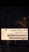 اب ریخته شده رو نمیشه جمع کرد.