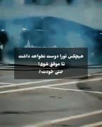 لطفــ‌ا موفق شو🍓✨:/‌‌‌‌‌‌‌‌‌‌