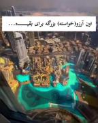 نمیخوام نظرات منفی بدین، ولی من وافعا حرم لازمم