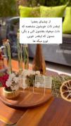 ذات بعضی ها از چشم هاشون مشخصه🦋🤌🏻