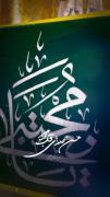 استوری نوشته امام حسن . . .