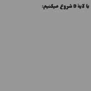 فیلم دوم رفتارشناسی،{فیلم بعدی} 