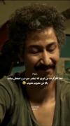 خدایااااا، من ایوب نیستماااااا🥲🤣