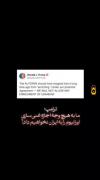 بـــــ‌ه شما چـــــــــــــ‌ه؟! 