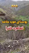 تازه فهمیدم از کـــجا اومدیم🤣🤣🤣