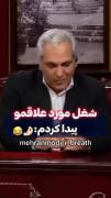 شـــغل مورد علاقه ام رو واقعا پیدا کردم🤣