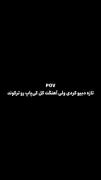 موزیک ویدیو جدید گروه کیپاپ: انفجار انرژی و رقص!