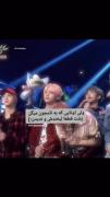 آخه من فدای اون خنده های قشنگت.......😭💜💜
