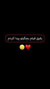 خواهرمو پیدا کردمششش عاهاییی آرامممم🤣🤣🤣